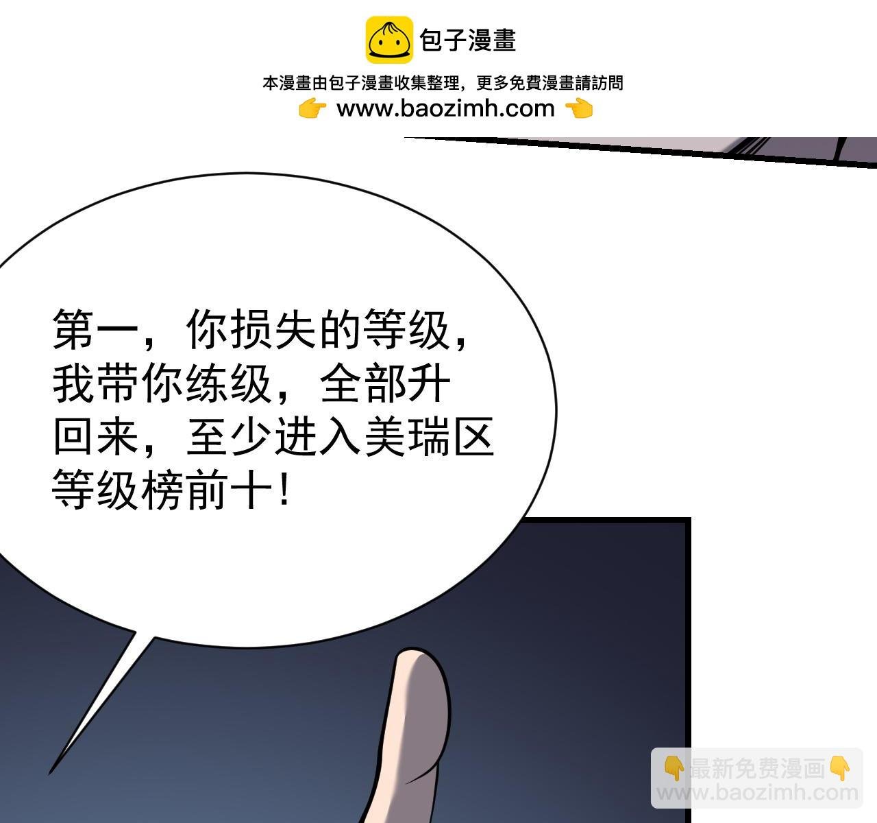 第101话 公平交易