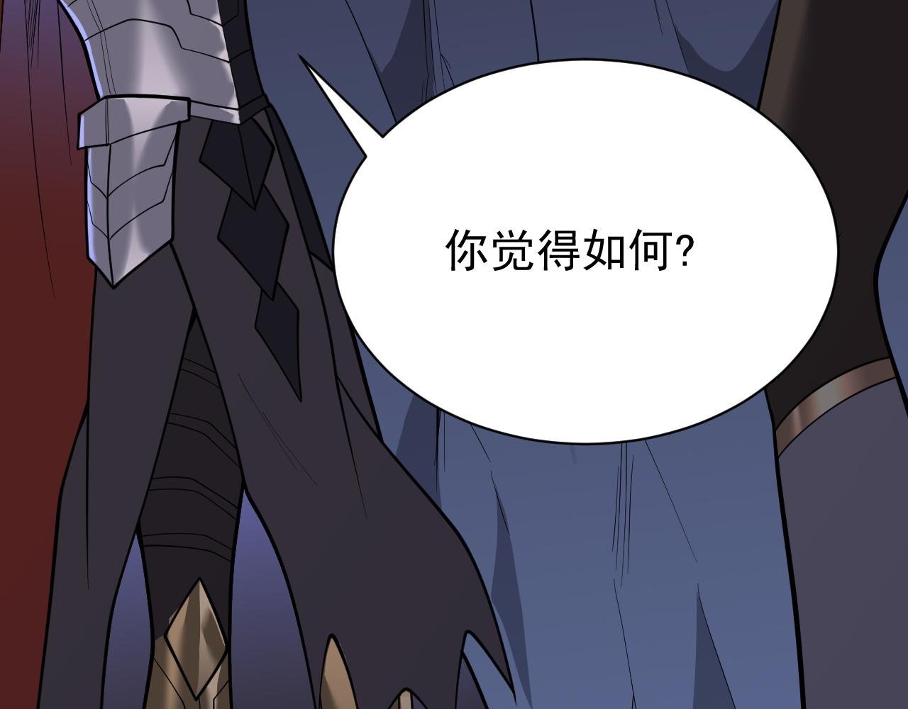 第101话 公平交易