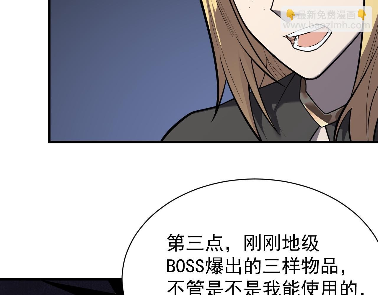 第101话 公平交易