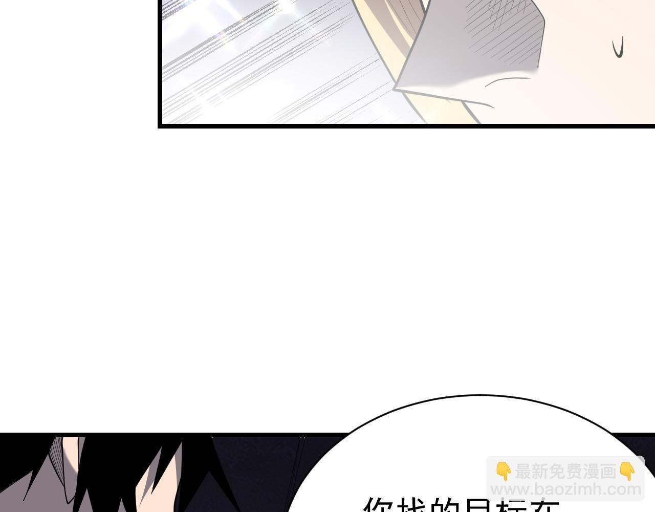 第101话 公平交易