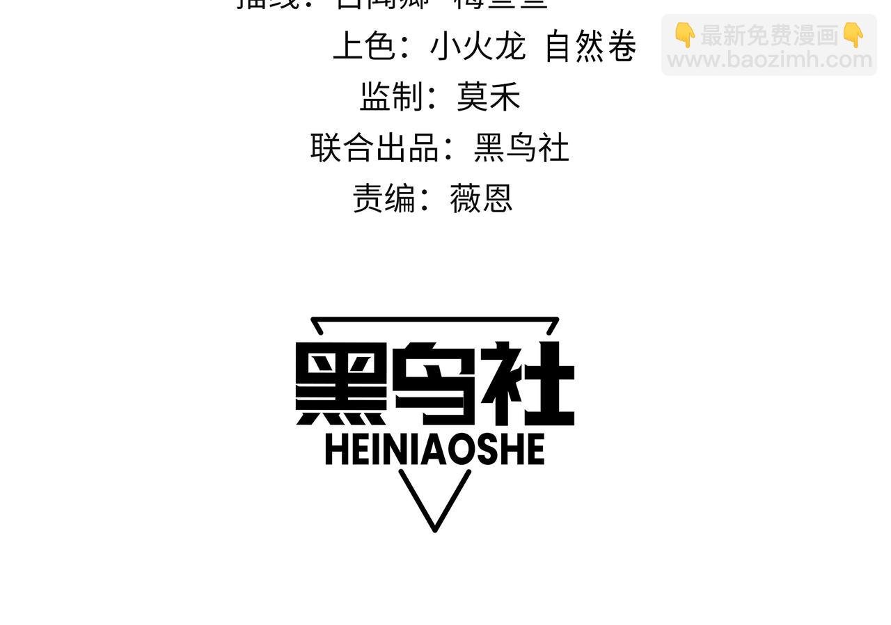 第102话 回归主线