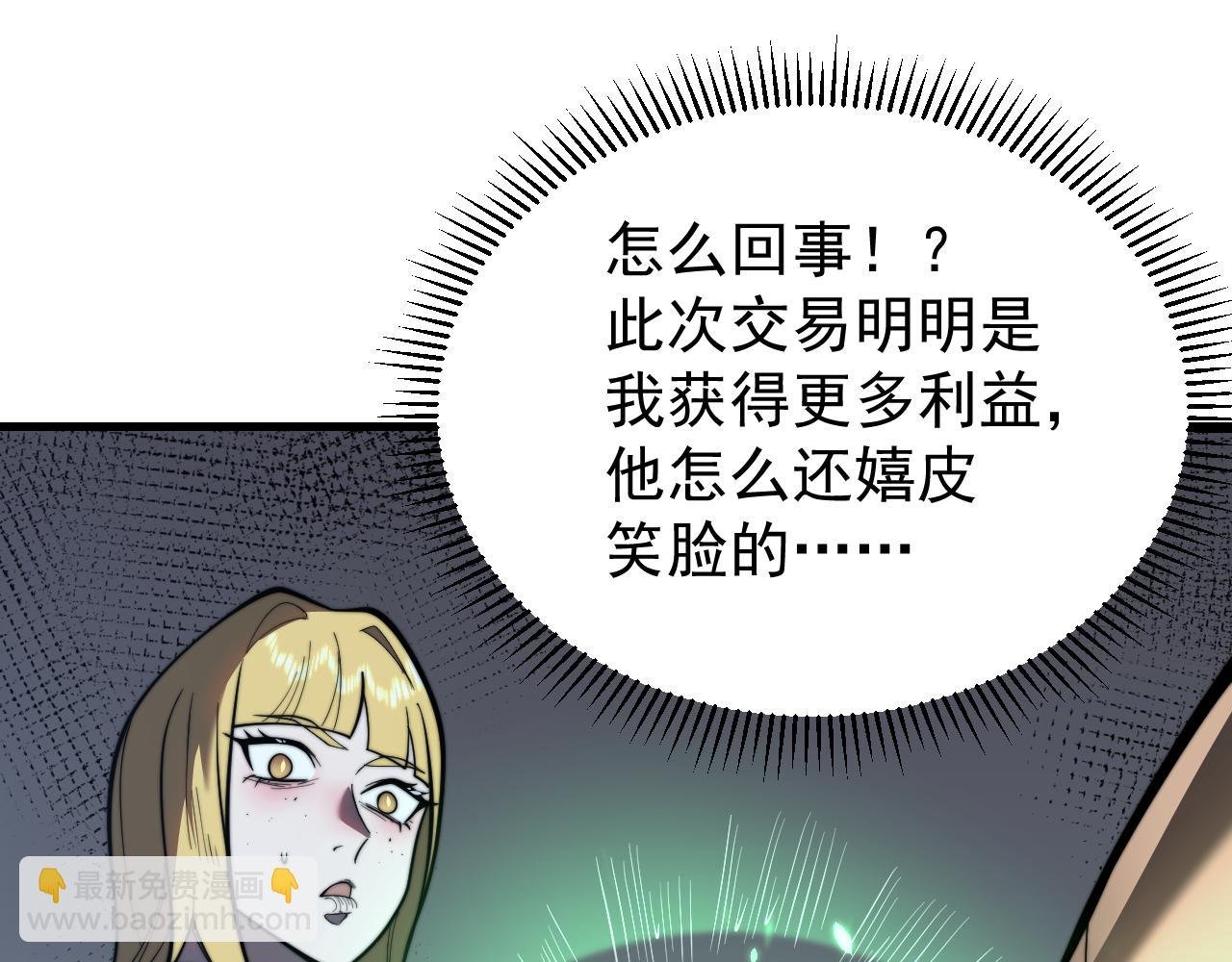第102话 回归主线