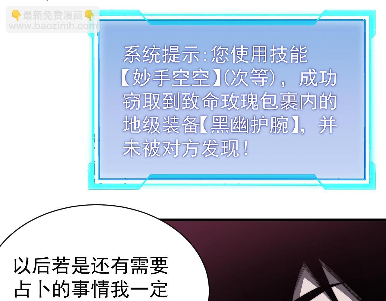 第102话 回归主线