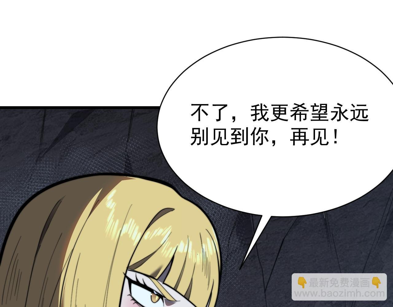 第102话 回归主线