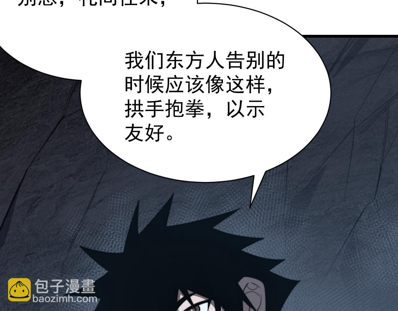 第102话 回归主线