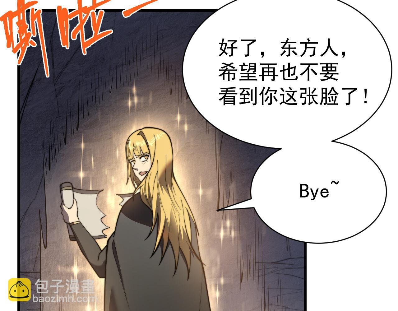 第102话 回归主线