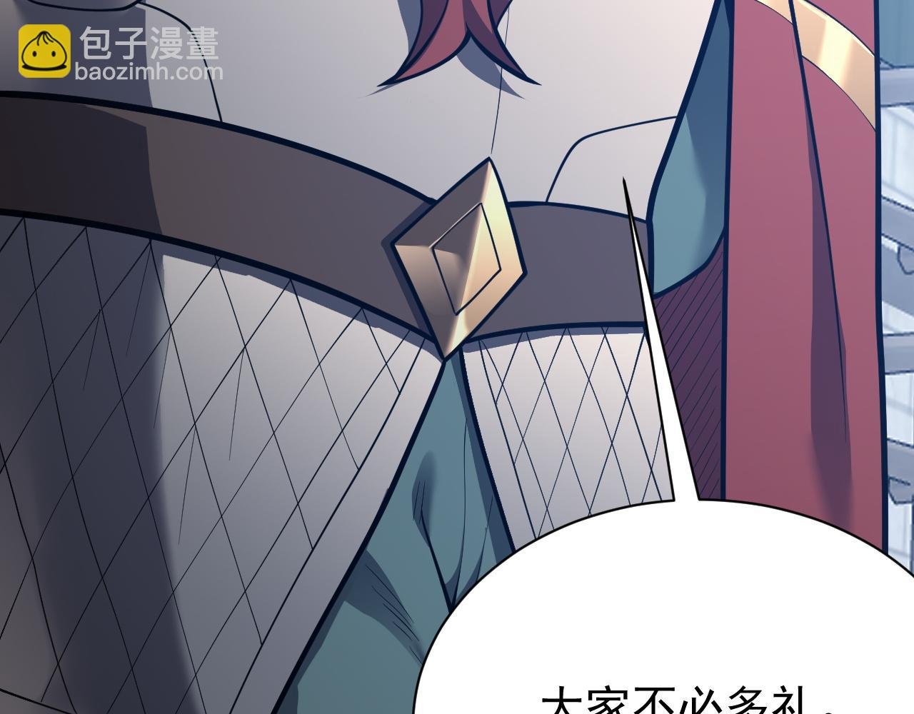 第103话 矮人族关卡？