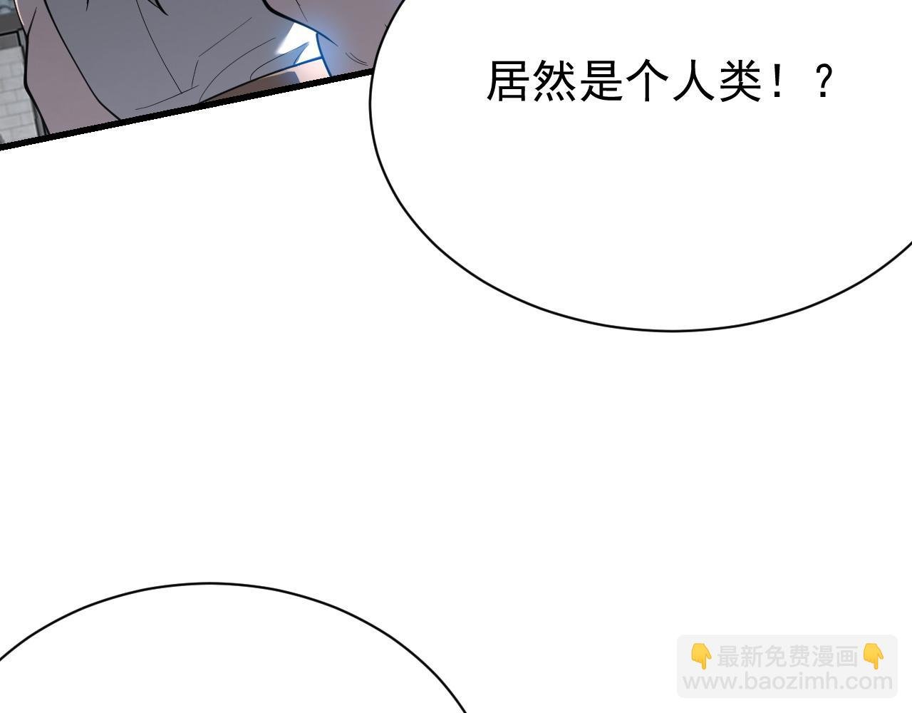 第103话 矮人族关卡？