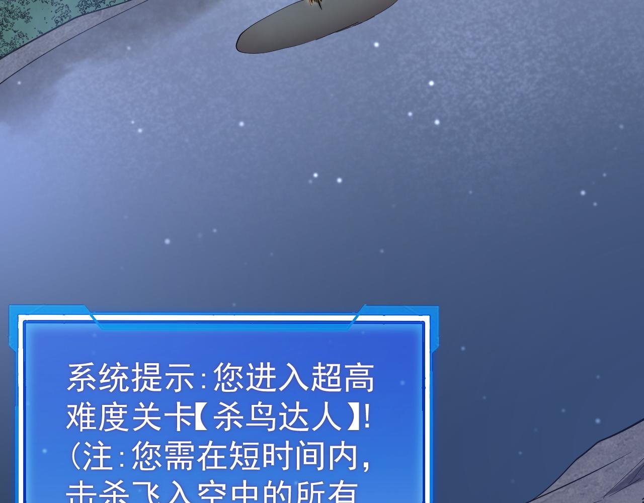 第104话 前倨后恭