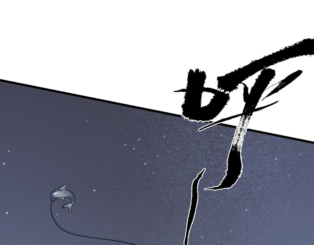 第104话 前倨后恭