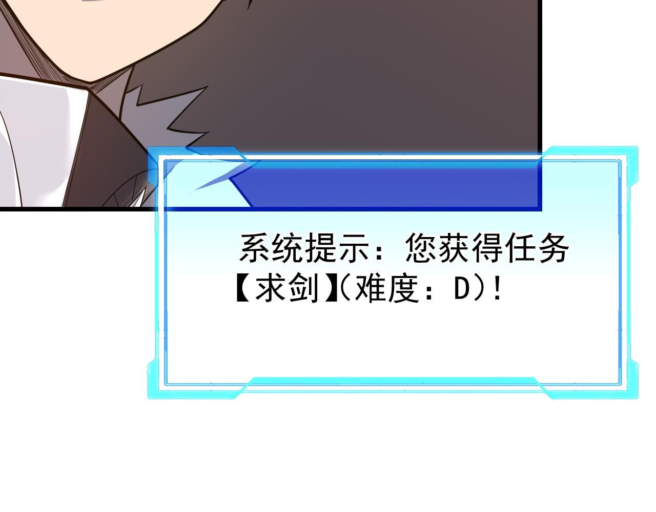 第105话 铸造神兵