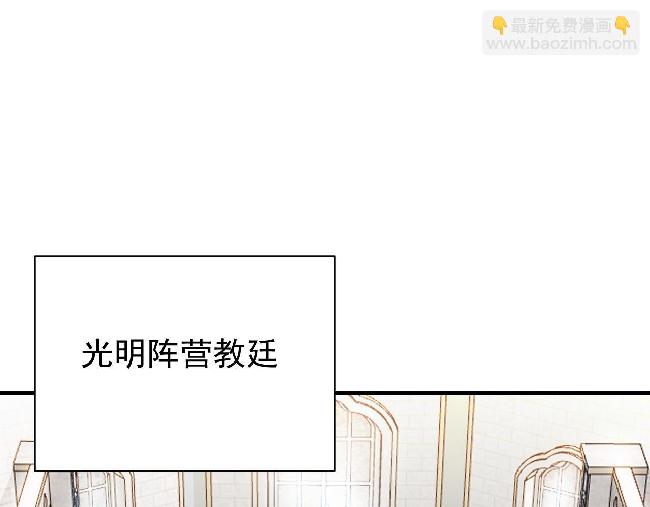 第106话 神奇降世！