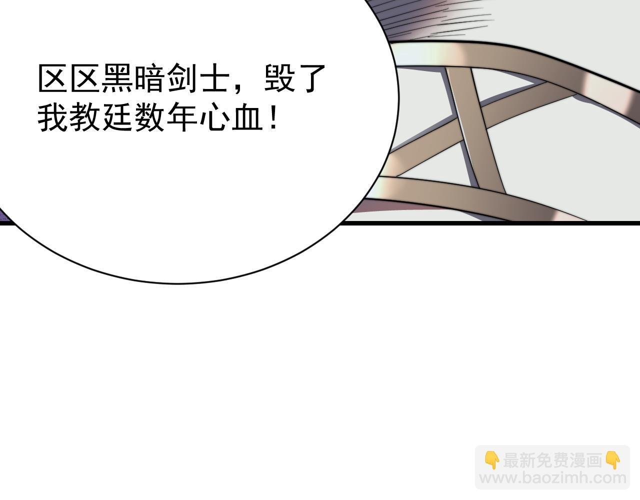 第106话 神奇降世！