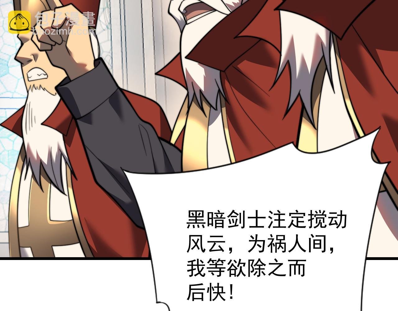 第106话 神奇降世！