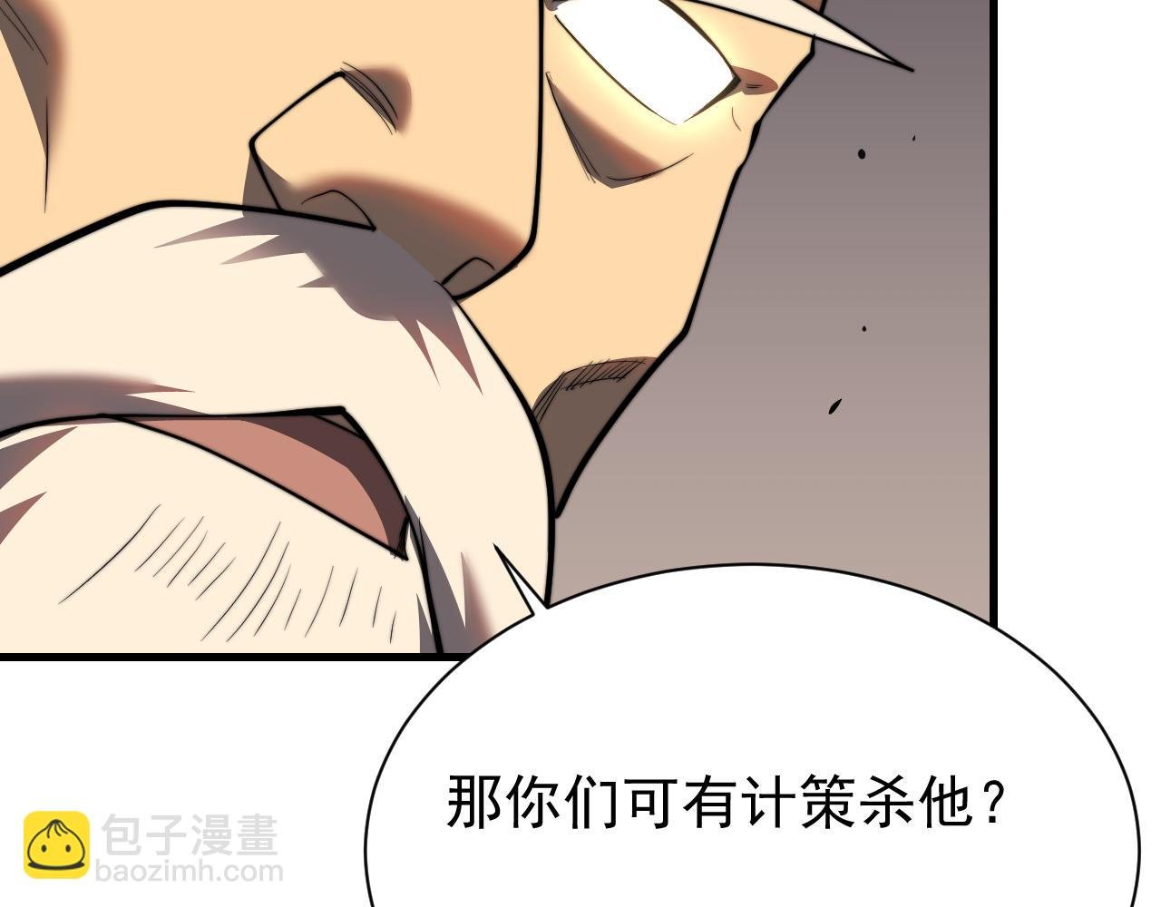 第106话 神奇降世！
