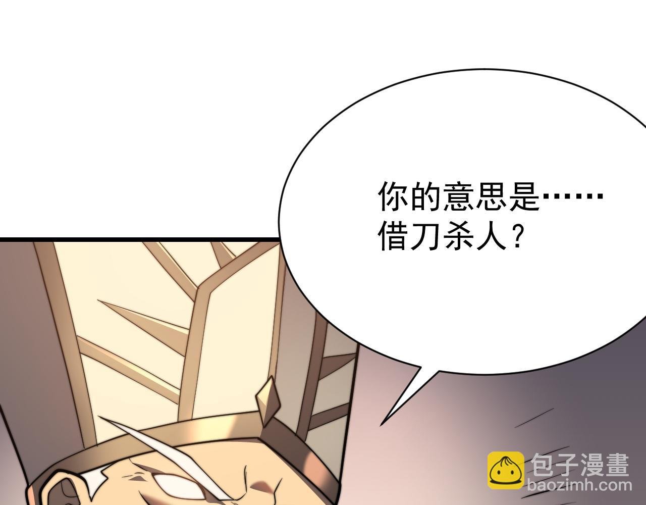 第106话 神奇降世！