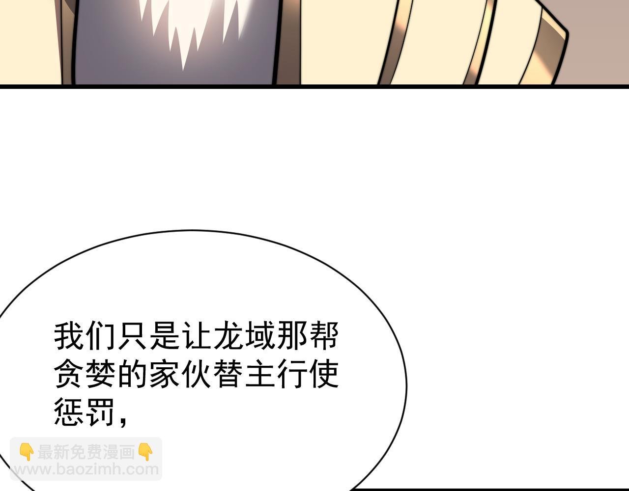第106话 神奇降世！