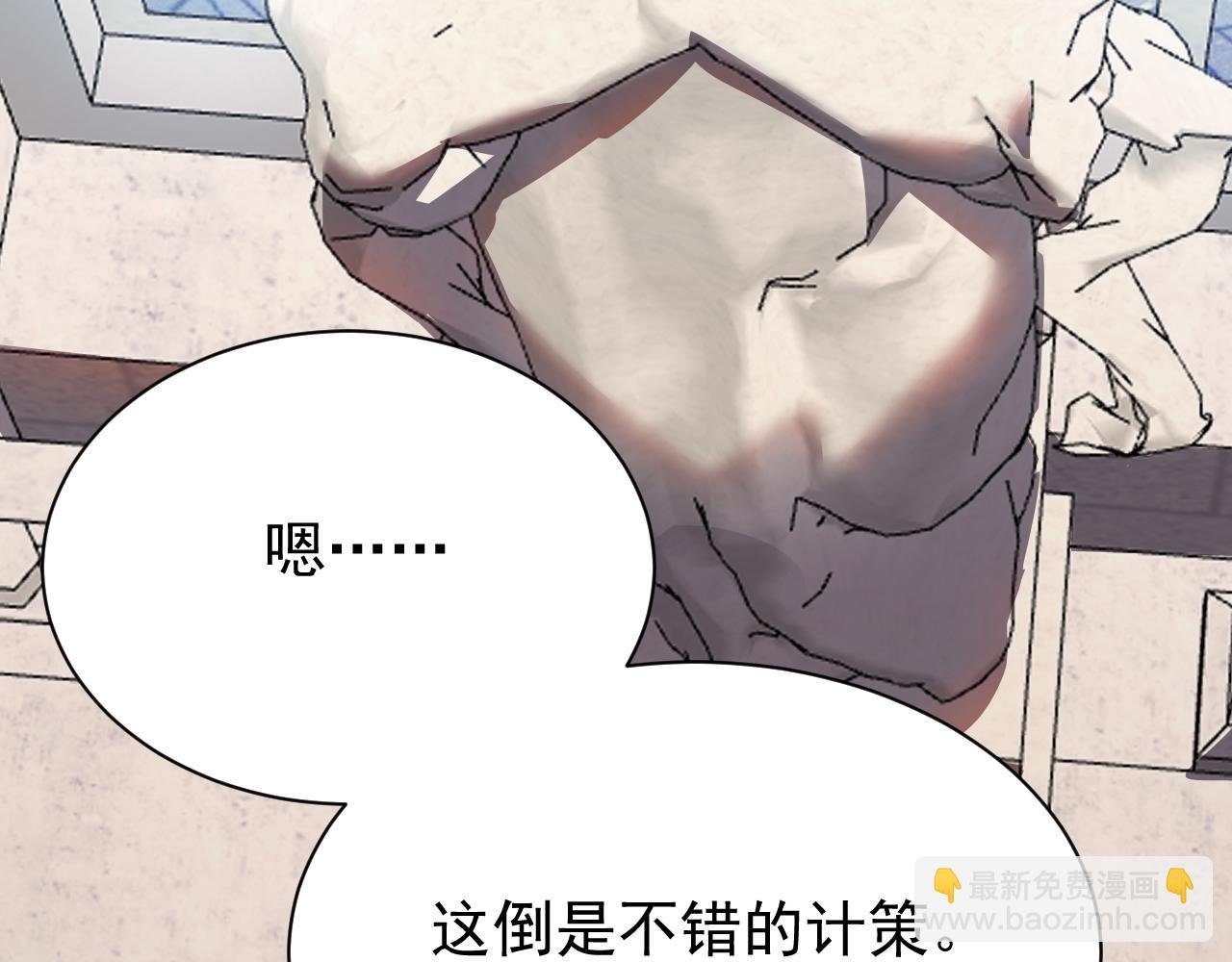 第106话 神奇降世！
