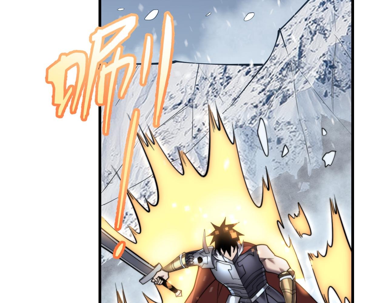 第106话 神奇降世！