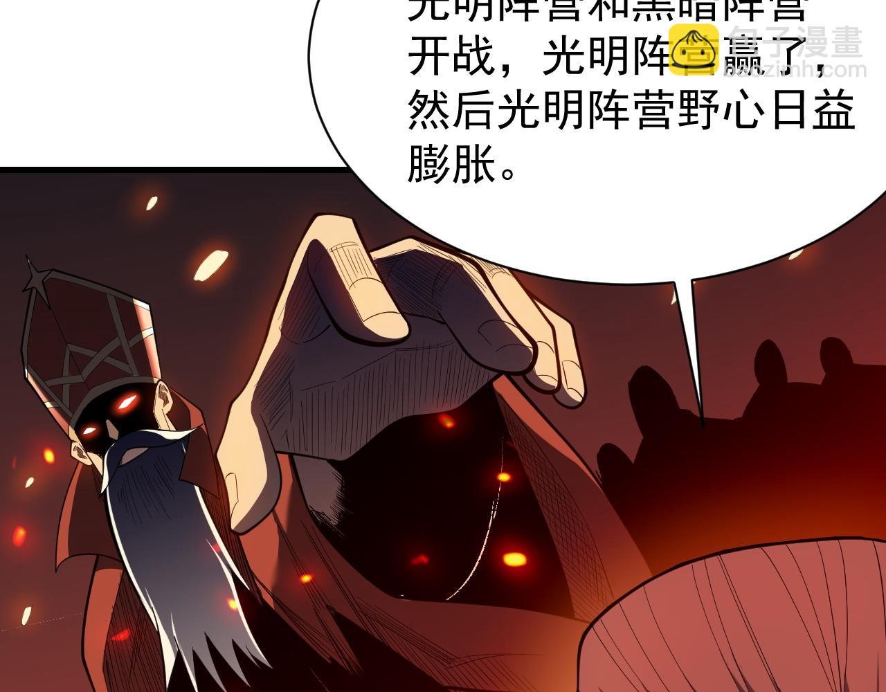 第107话 合纵连横