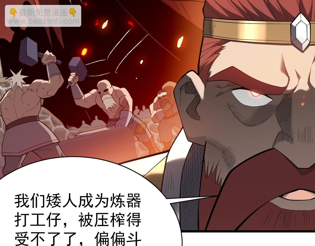 第107话 合纵连横