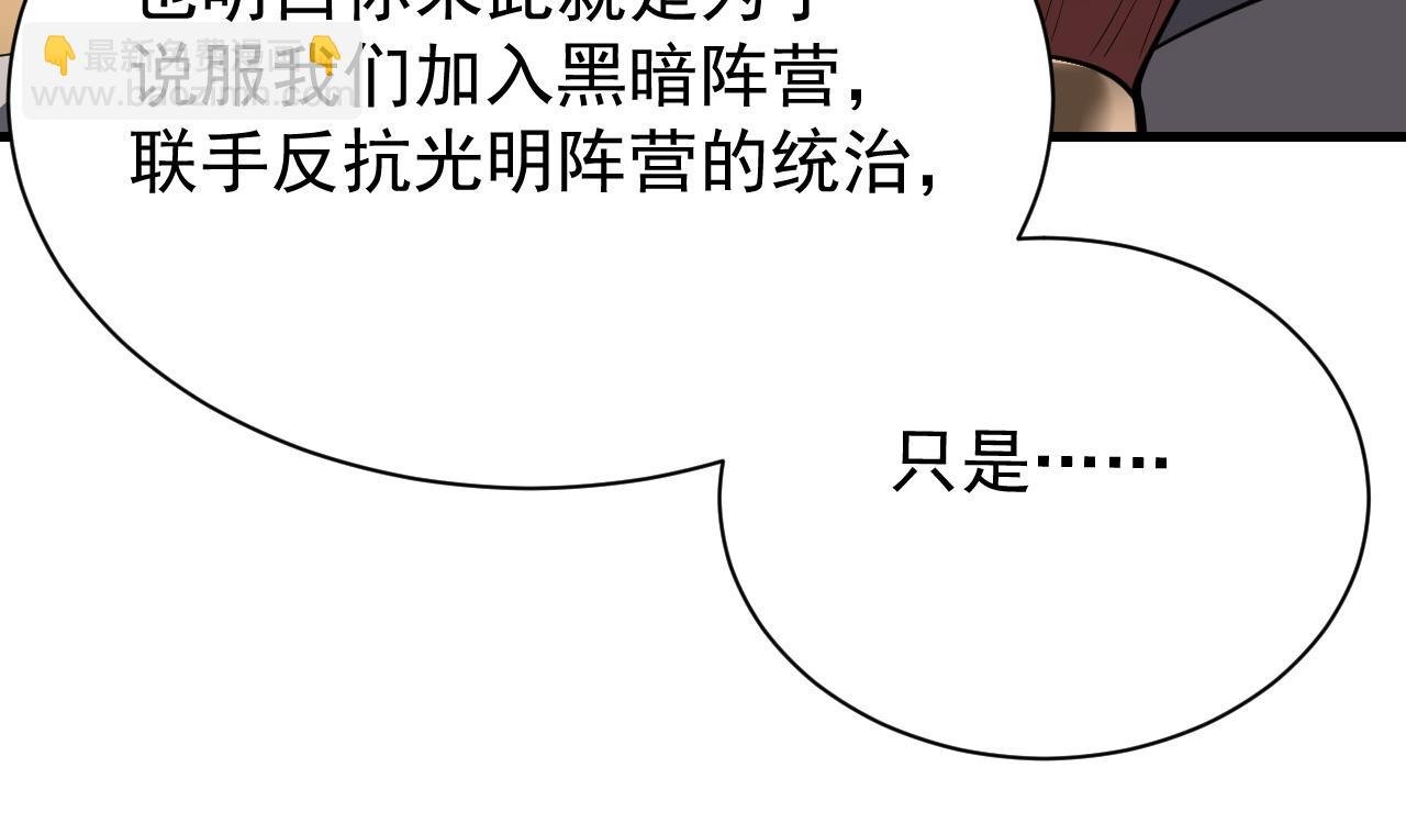 第107话 合纵连横