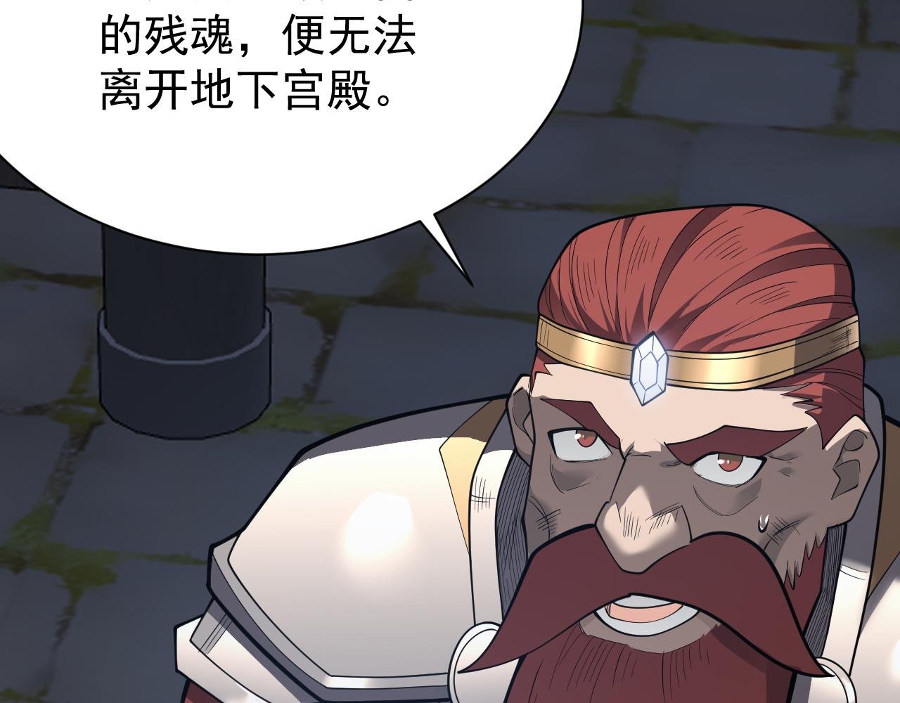 第107话 合纵连横