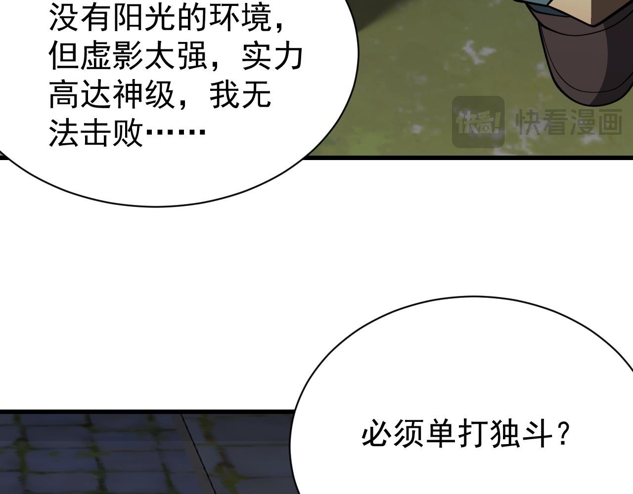 第107话 合纵连横