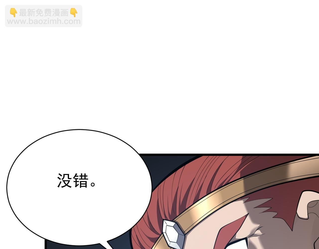 第107话 合纵连横