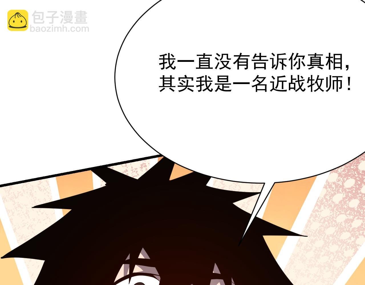 第107话 合纵连横