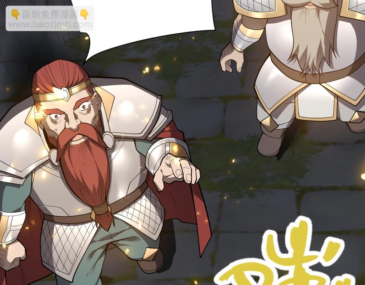 第107话 合纵连横