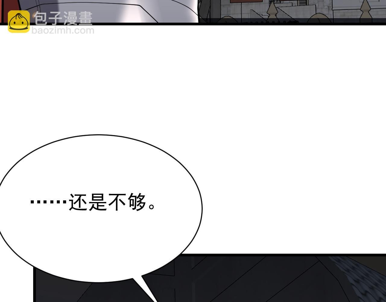 第107话 合纵连横