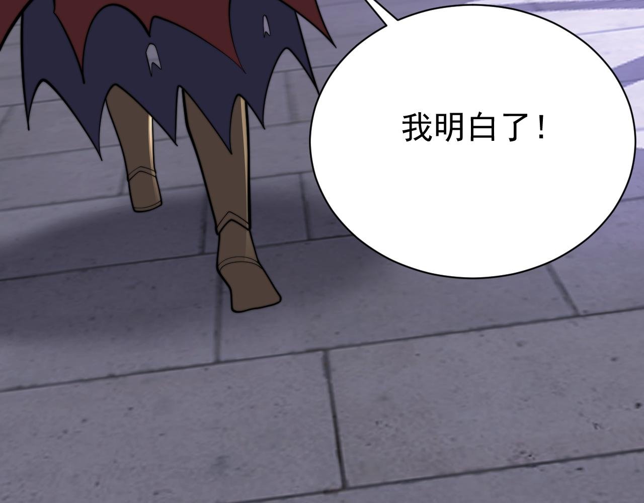 第108话 先祖试炼