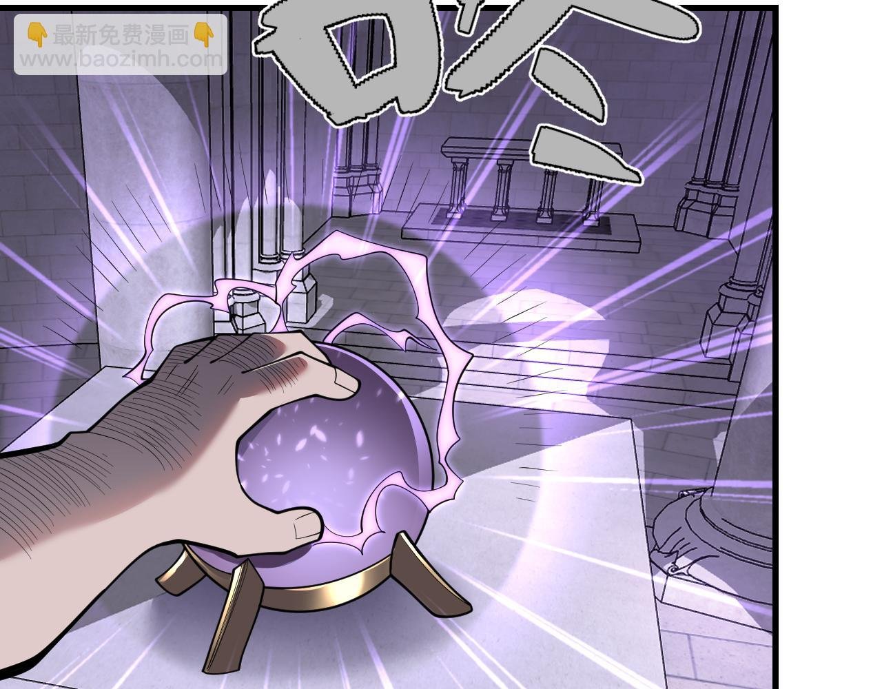 第108话 先祖试炼