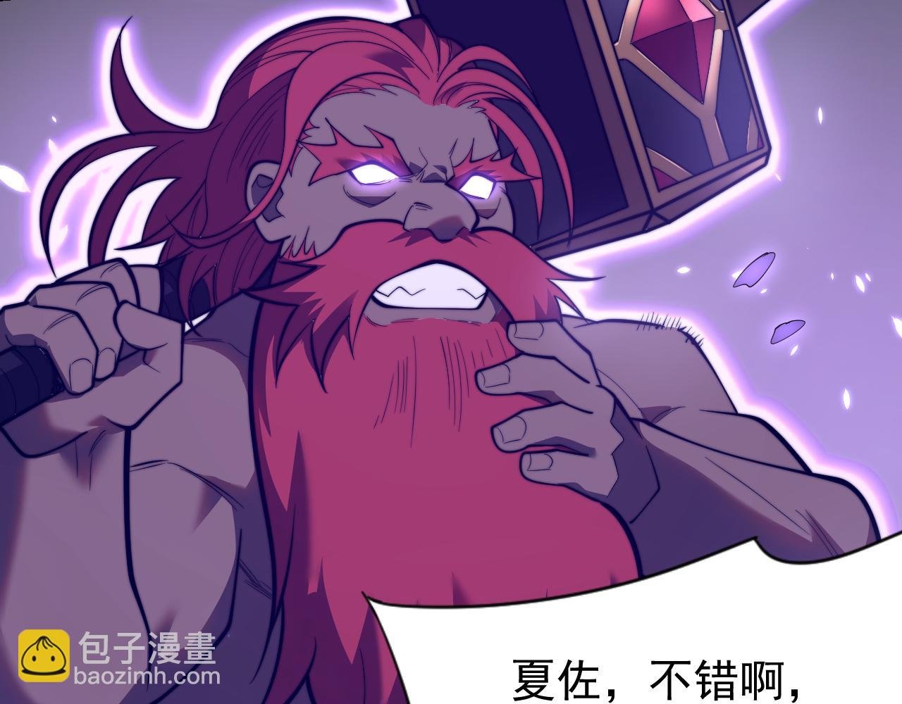 第108话 先祖试炼