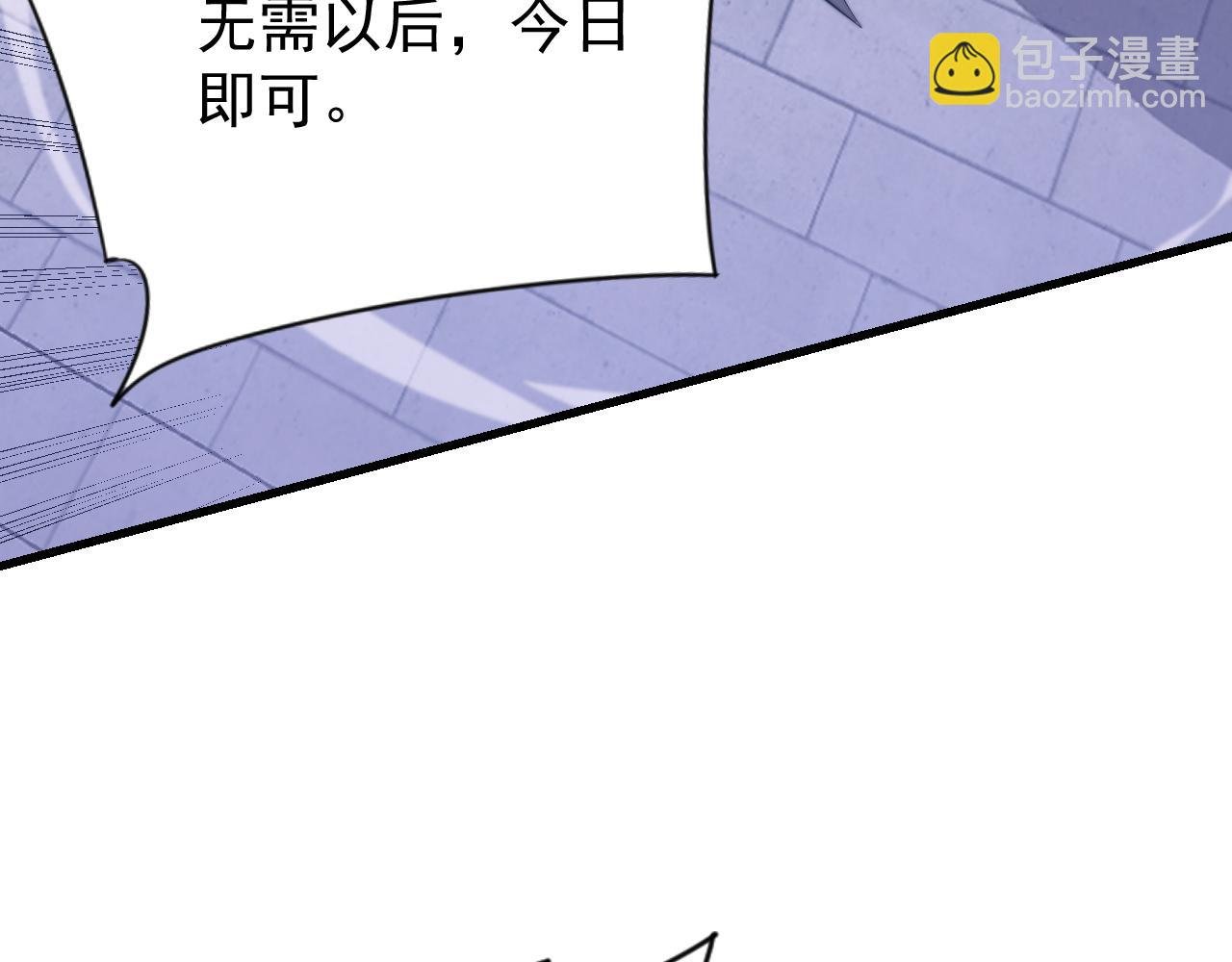第108话 先祖试炼