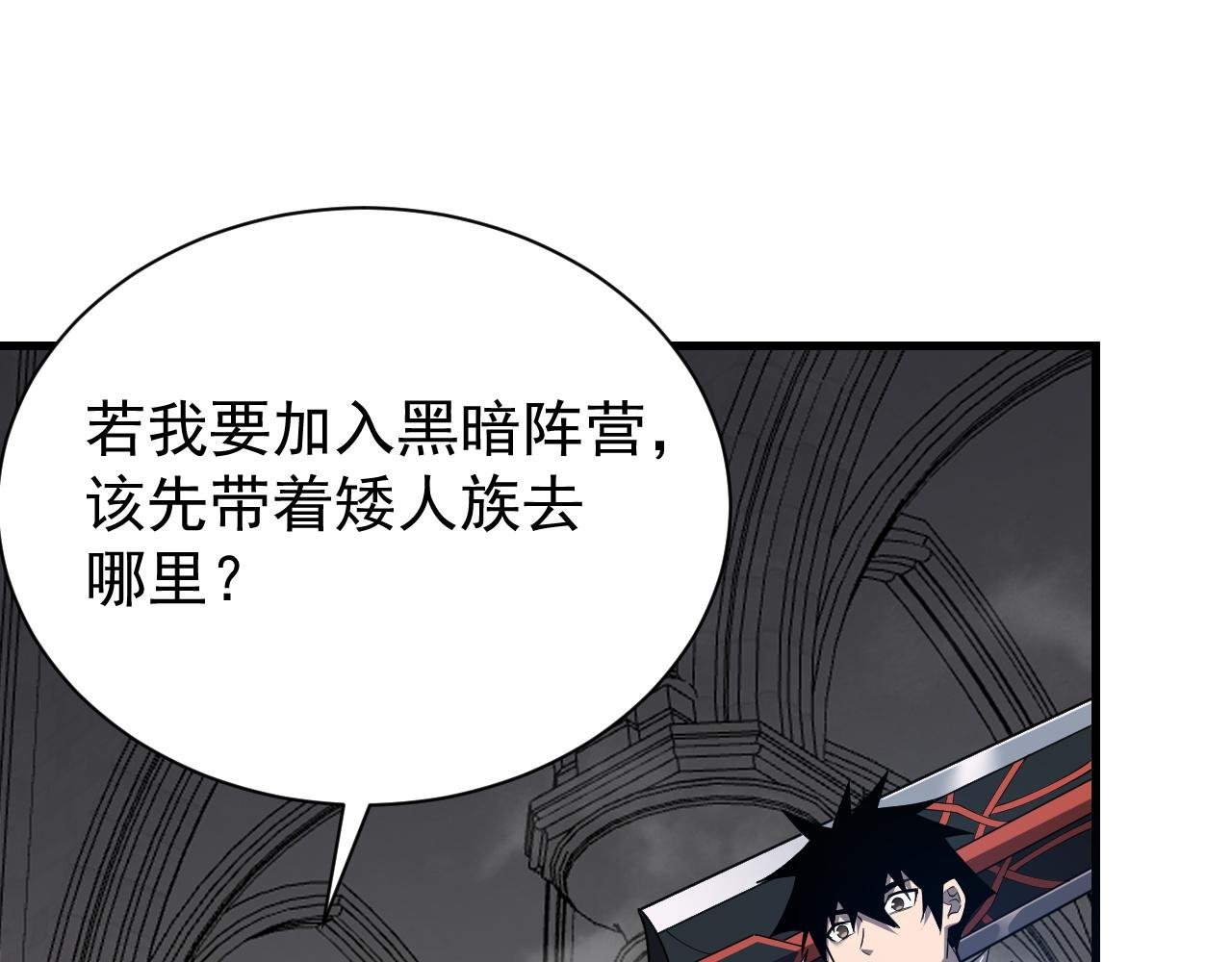 第109话 龙神解禁