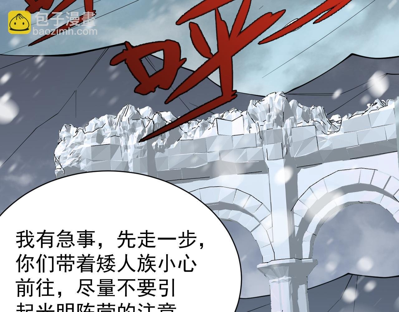 第109话 龙神解禁
