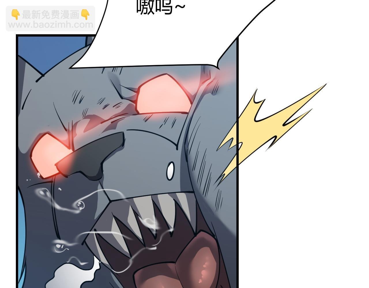 第11话 试炼难度上升！
