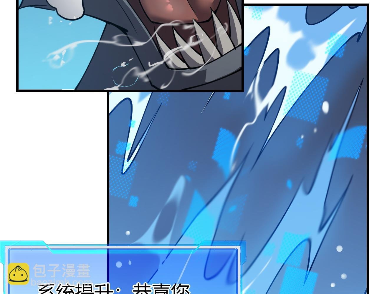 第11话 试炼难度上升！