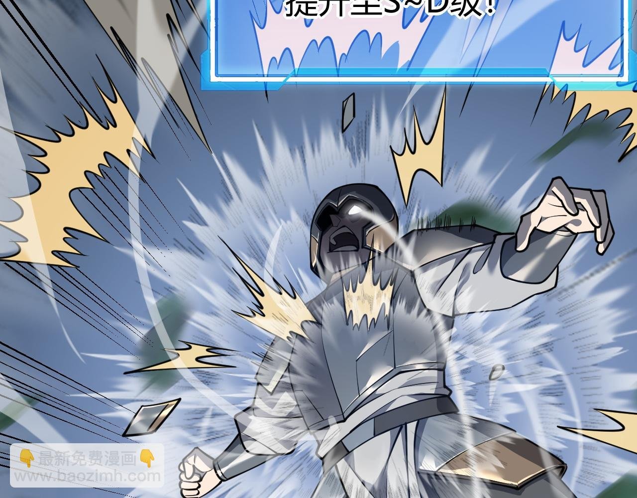第11话 试炼难度上升！