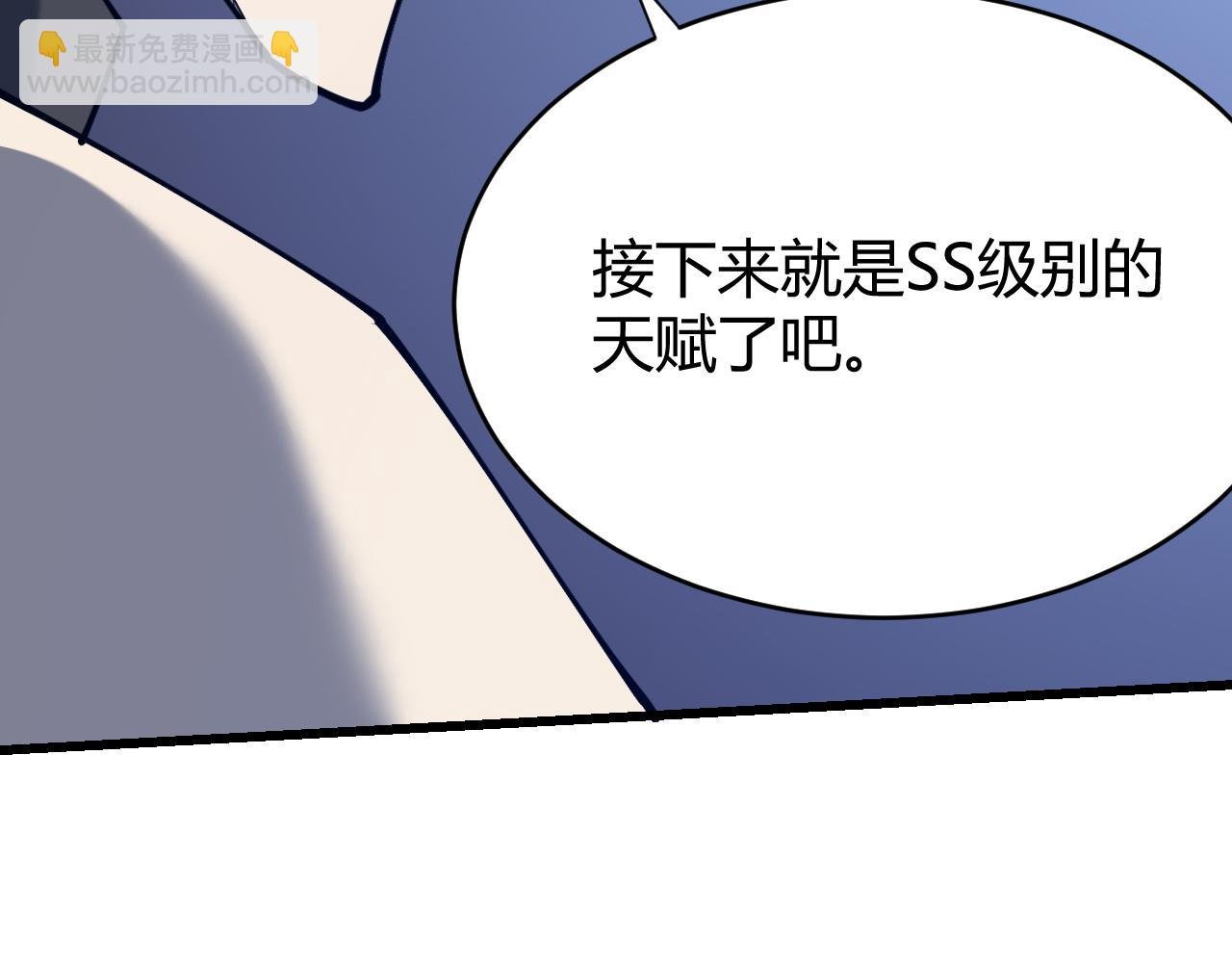 第11话 试炼难度上升！