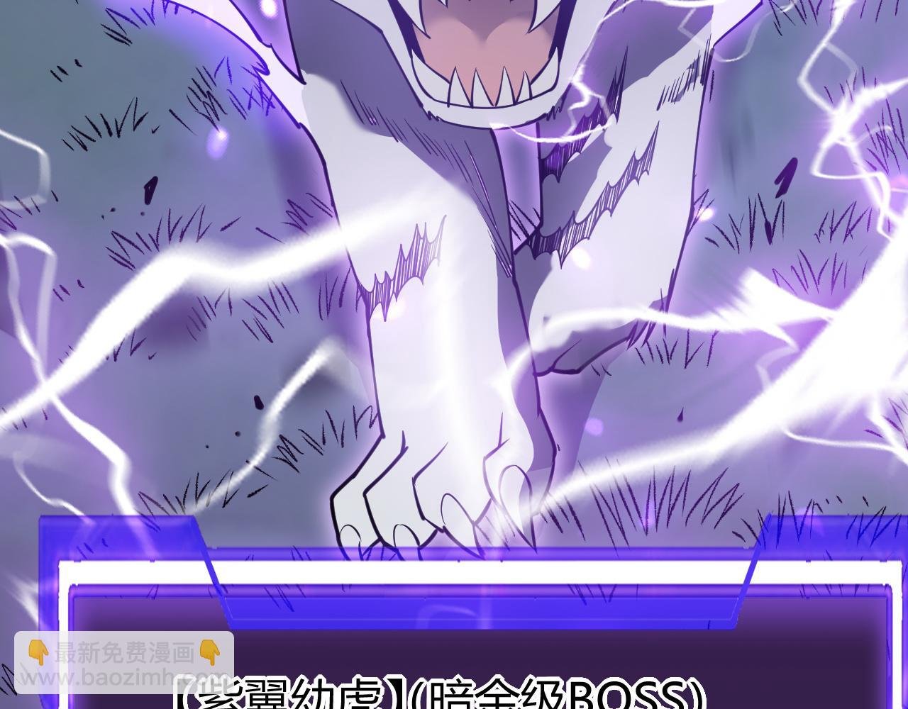 第11话 试炼难度上升！