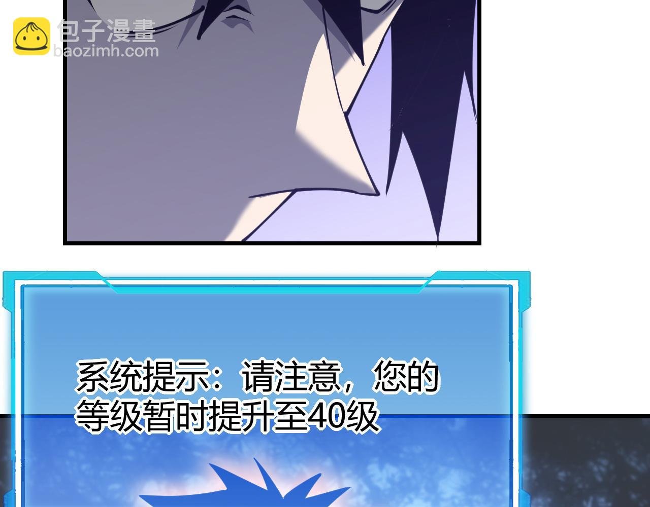 第11话 试炼难度上升！