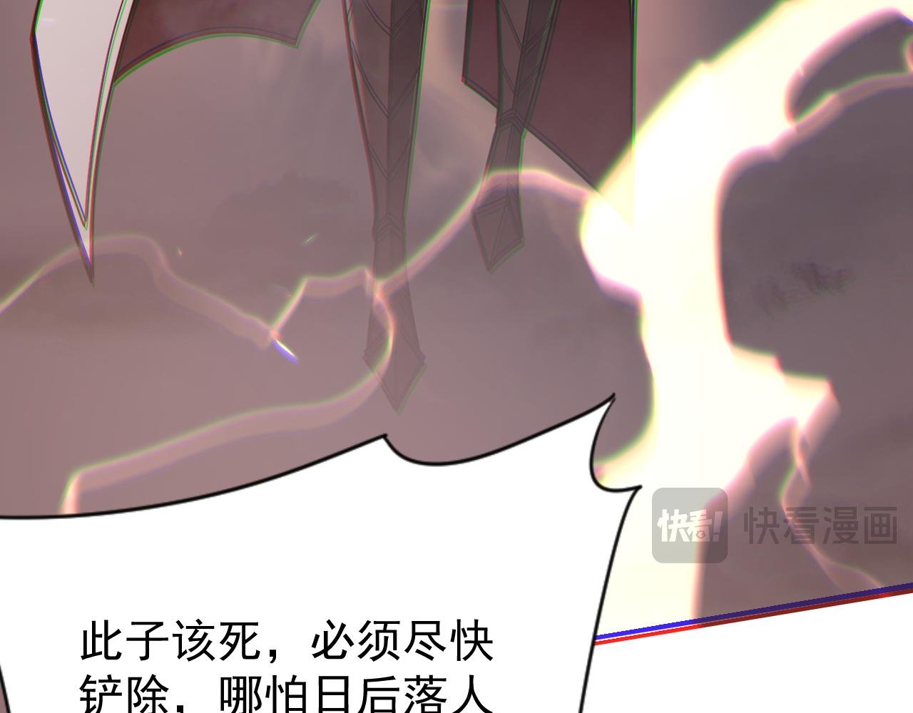 第110话 真假龙神