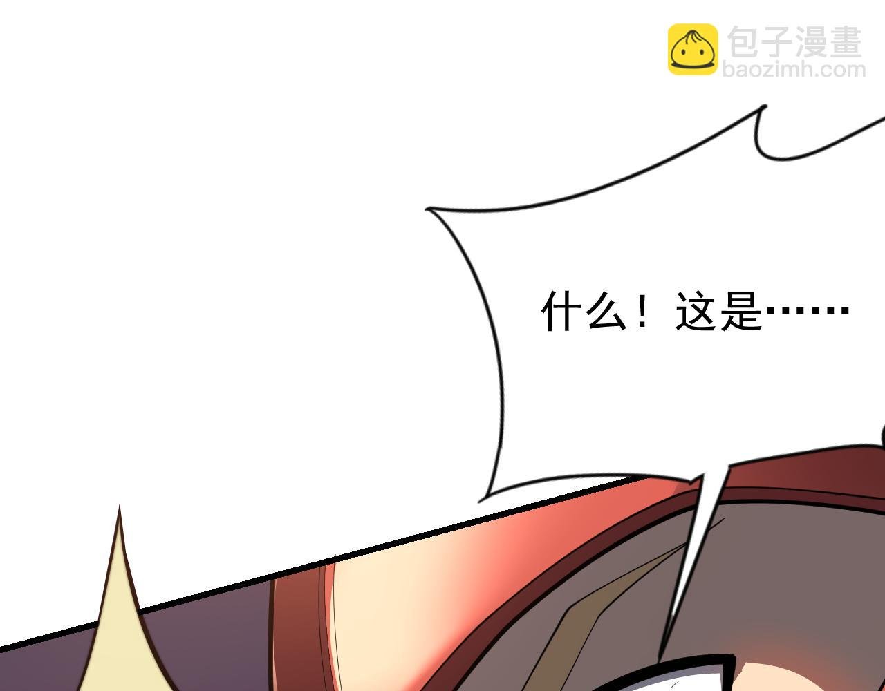 第110话 真假龙神