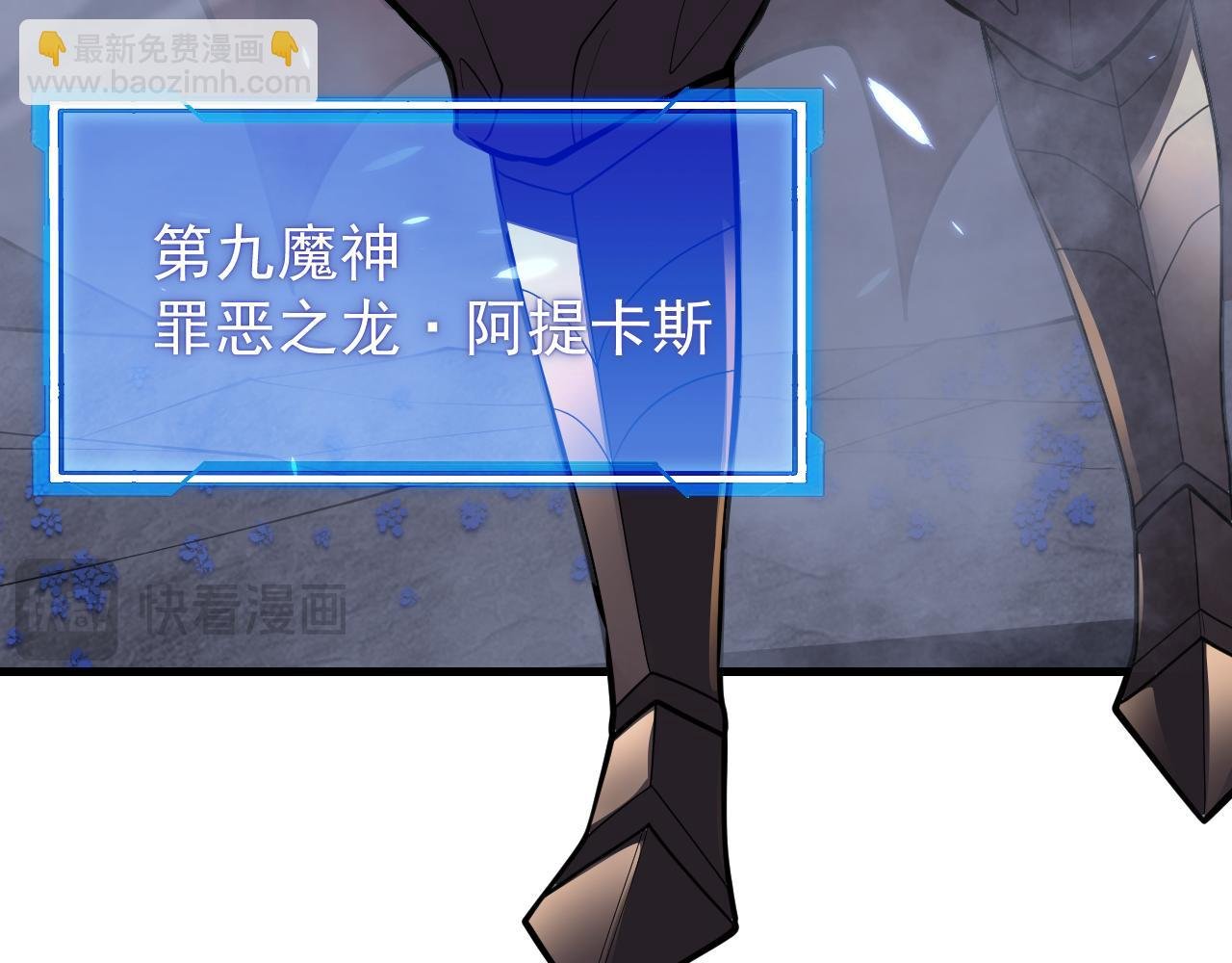 第110话 真假龙神