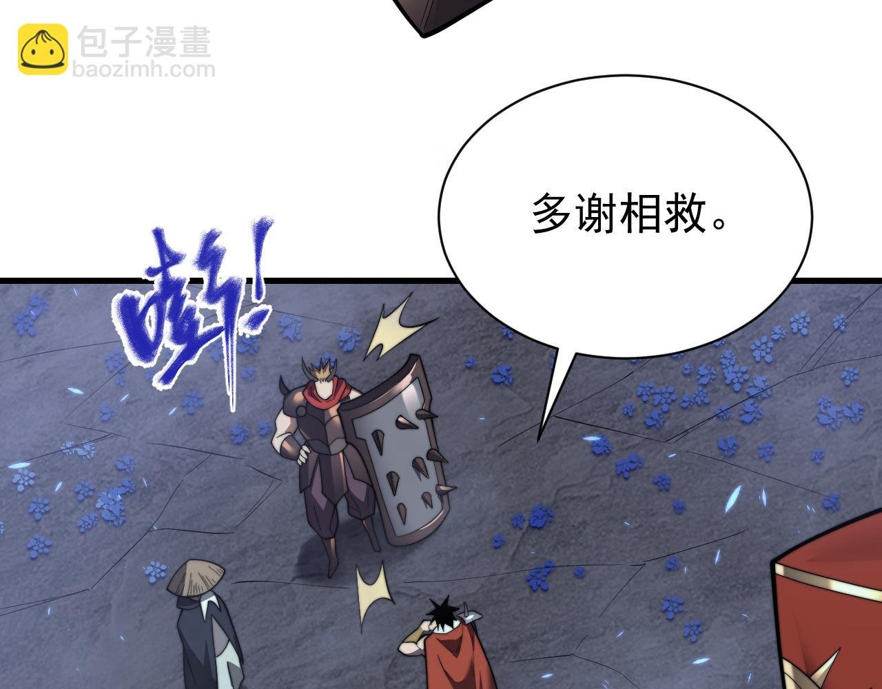 第110话 真假龙神
