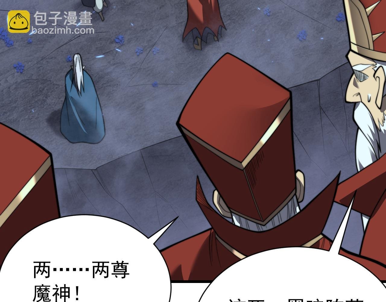 第110话 真假龙神