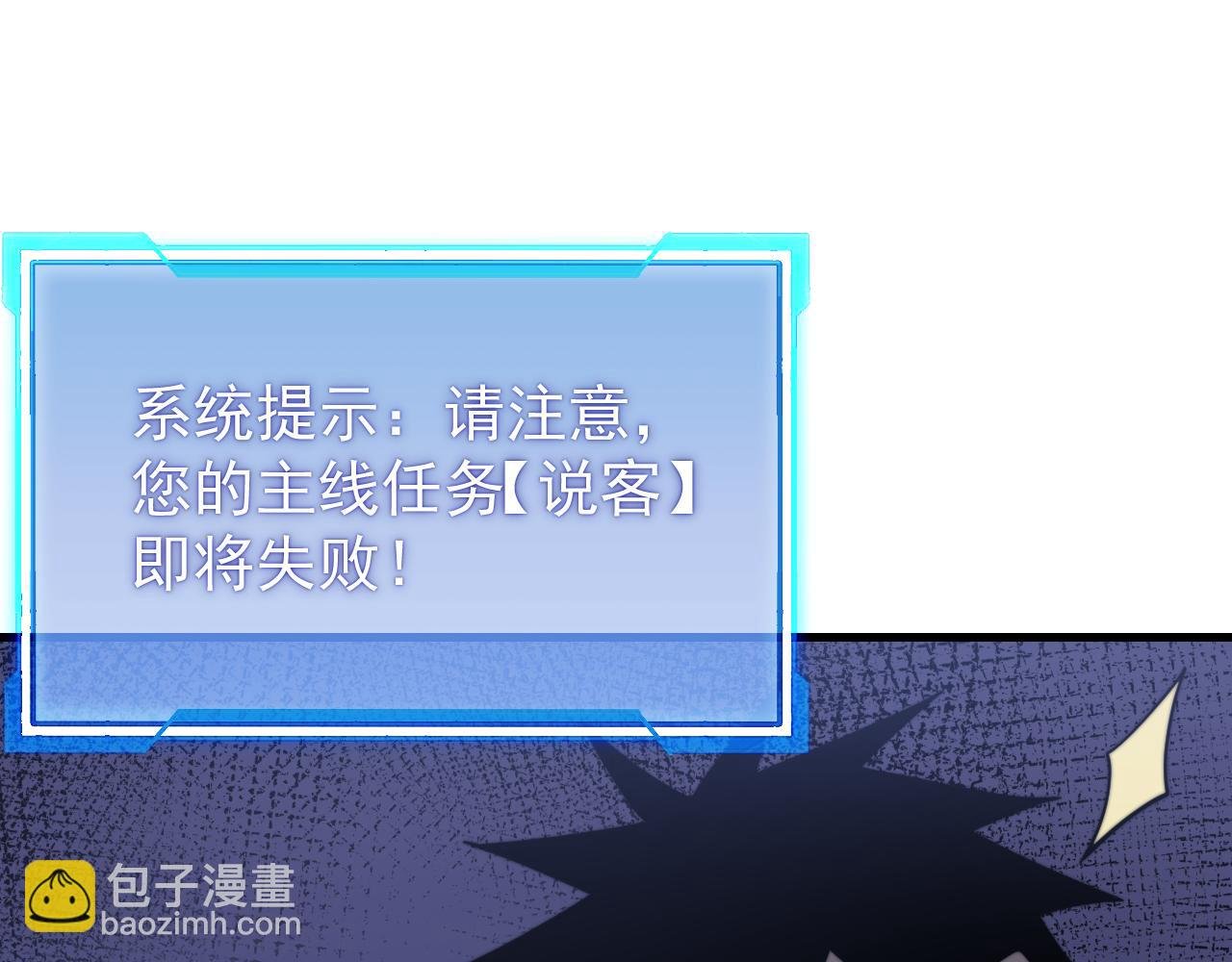 第110话 真假龙神